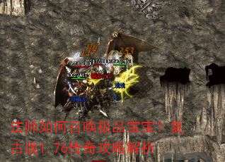 ��ʦ����ٻ���Ʒ���������Ű�1.76���湥�Խ���