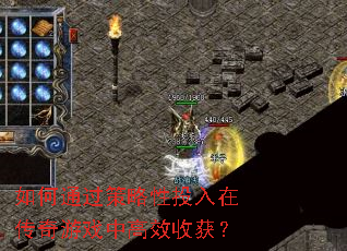 ���ͨ��������Ͷ���ڴ�����Ϸ�и�Ч�ջ�