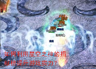 ��������ǿ�֮��ľ��װ�������Ϸʵ����