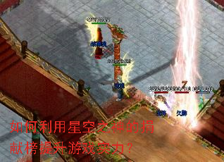 ��������ǿ�֮��ľ��װ�������Ϸʵ����