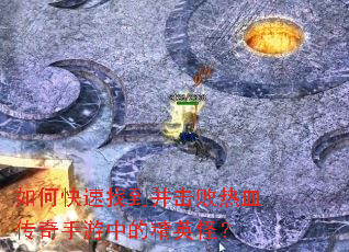 ��ο����ҵ���������Ѫ���������еľ�Ӣ�֣�