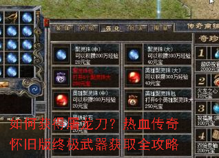 ��λ������������Ѫ���滳�ɰ��ռ�������ȡȫ����