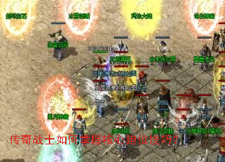 ����սʿ������պ�����λ���ɣ�