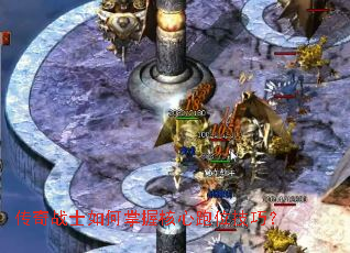 ����սʿ������պ�����λ���ɣ�