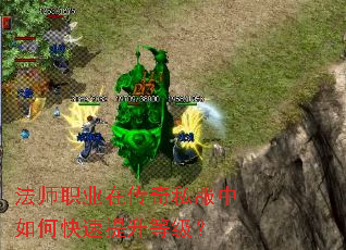 ��ʦְҵ�ڴ���˽������ο��������ȼ���