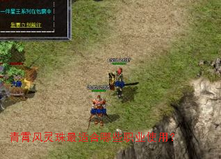 �������������ʺ���Щְҵʹ�ã�