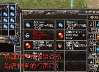 ��Ѫ����˽��װ����ʼ�������������