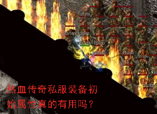 ��Ѫ����˽��װ����ʼ�������������