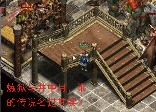 �����뾮���£�˭�Ĵ�˵������ʵ��