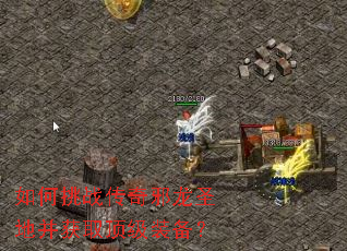 �����ս����а��ʥ�ز���ȡ����װ����