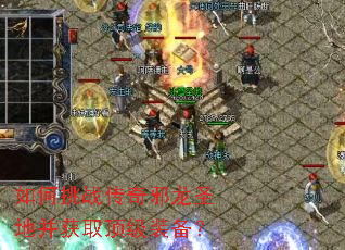 �����ս����а��ʥ�ز���ȡ����װ����