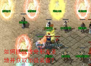 �����ս����а��ʥ�ز���ȡ����װ����