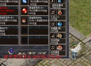 �ڴ�����Ϸ����ι���ҩƷ��