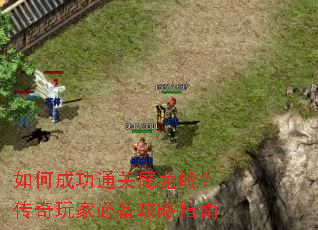 ��γɹ�ͨ��ħ���룿������ұر�����ָ��