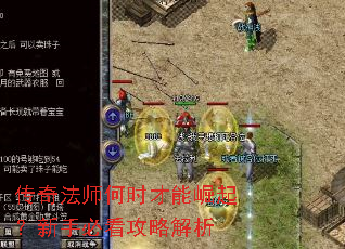 ���淨ʦ��ʱ�����������ֱؿ����Խ���