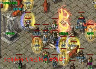 ��λ�ô���ʥ��BOSSѫ�£�