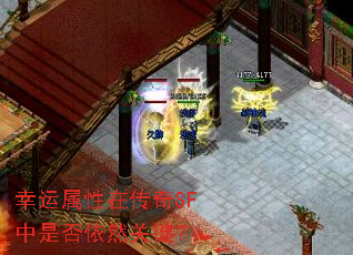 ���������ڴ���SF���Ƿ���Ȼ�ؼ���