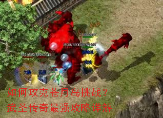 ��ι��˲��µ���ս����ʥ������ǿ�������