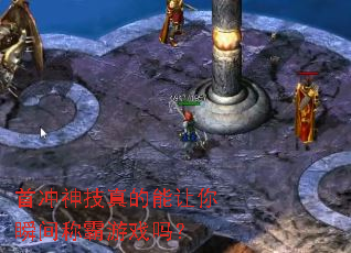 �׳������������˲��ư���Ϸ��