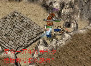 ����һ���괫����Ϧ����ƺ���ô��ã�