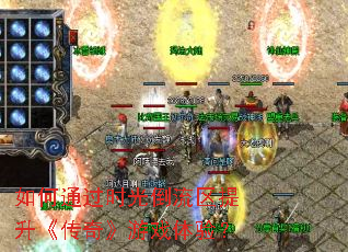 ���ͨ��ʱ�⵹�������������桷��Ϸ���飿