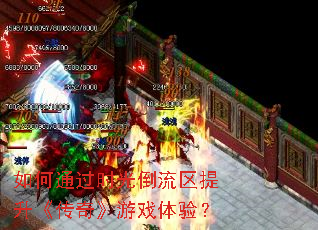 ���ͨ��ʱ�⵹�������������桷��Ϸ���飿