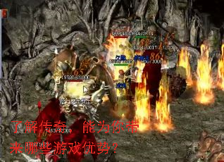 �˽⴫�棬��Ϊ�������Щ��Ϸ���ƣ�