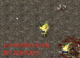 �ڴ����ͼ����ʱ��Ҫע����ЩҪ�㣿