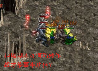 ��ħ�������������ս�����°빦����