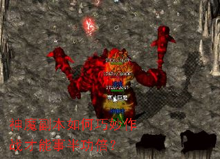 ��ħ�������������ս�����°빦����