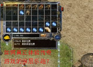 ����������鴫����Ϸ�������Ȥ��