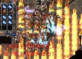 ��������ʦ��δ���װ�����ܷ������ս����