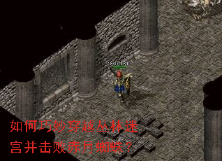 ������Խ�����Թ������ܳ���֩�룿