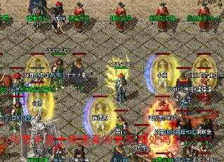 �����е�ʿ�ѵ���ĺ����ô���