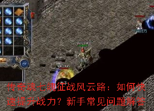 �����������ս����·����ο�������ս�������ֳ���������