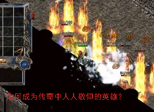 ��γ�Ϊ���������˾�����Ӣ�ۣ�