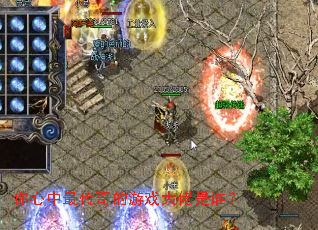 ������������Ϸ������˭��