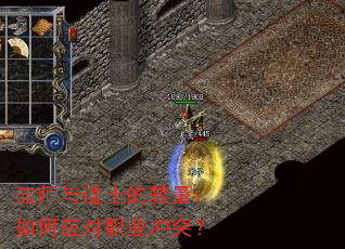 ��ʦ���ʿ�Ľ��������Ӧ��ְҵ��ͻ��