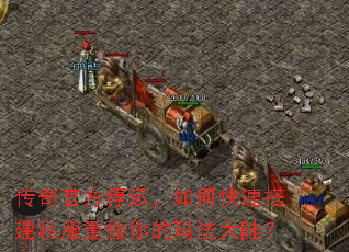 ����ٷ�ͣ�ˣ���ο��ٴ˽����������귨��½��