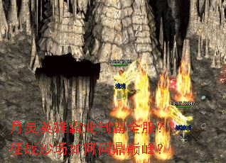 ����Ӣ�۰�ҵ�ư�ȫ������սɳ������ʶ��۷壿