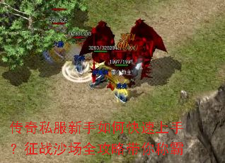 ����˽��������ο������֣���սɳ��ȫ���Դ���ư�