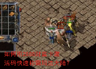 �����2888�Ƹ�����������ٳư��귨��½��