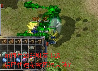 �����2888�Ƹ�����������ٳư��귨��½��