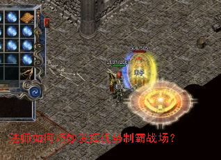 ��ʦ�������������ư�ս����