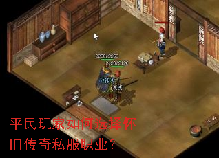 ƽ��������ѡ�񻳾ɴ���˽��ְҵ��