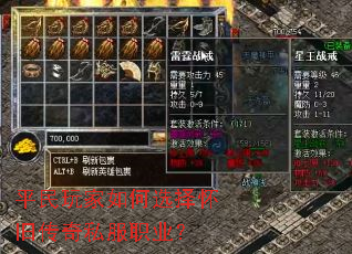 ƽ��������ѡ�񻳾ɴ���˽��ְҵ��