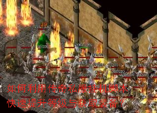 ������ô���˽���һ��ű����������ȼ����ȡװ����