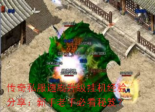 ����˽����ˢ�����һ�����������������ֱؿ����ţ�