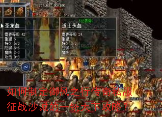 ����ƶ�����֮�д���˽����սɳ�ǵ�һͳ���¹��ԣ�