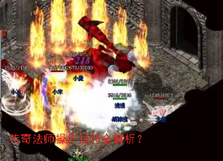 ���淨ʦ��������ȫ������